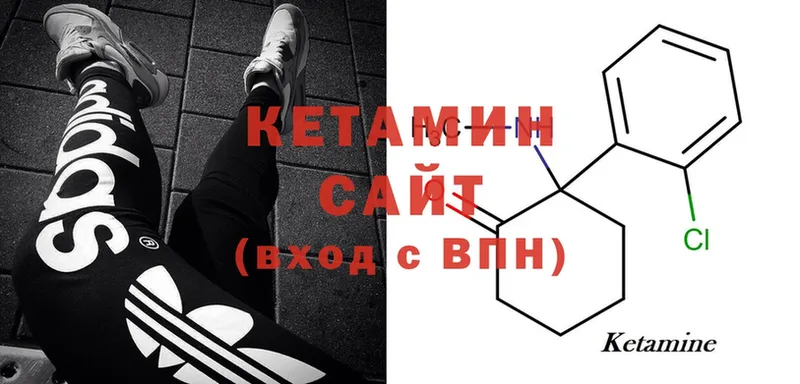 Кетамин ketamine  omg сайт  Арамиль 