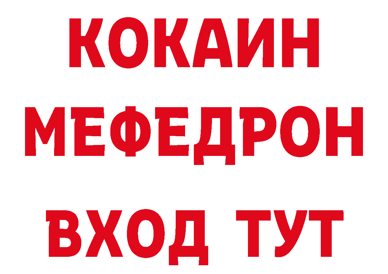 Бутират оксибутират как войти нарко площадка OMG Арамиль