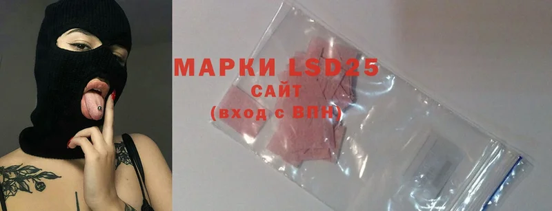 купить наркотики цена  Арамиль  LSD-25 экстази ecstasy 